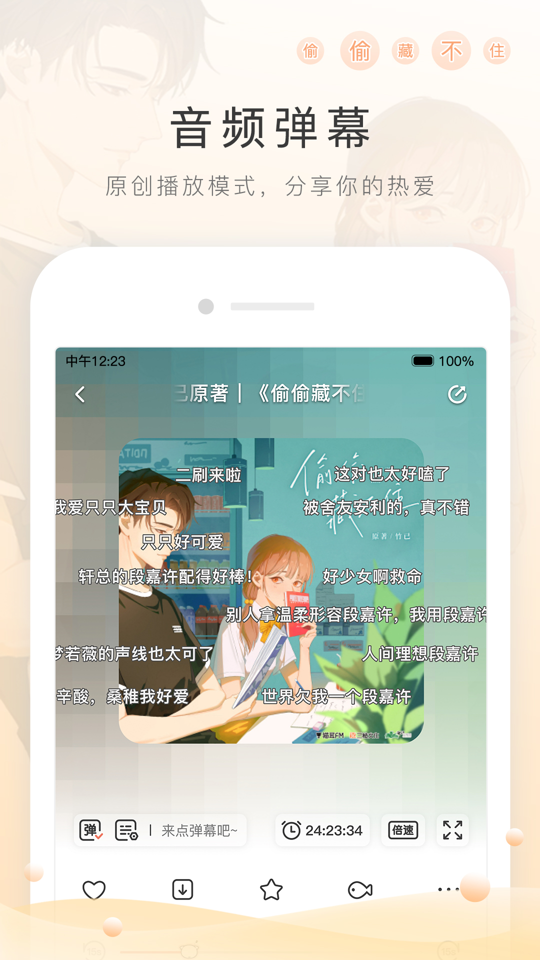 多腿的爬行动物有哪些截图
