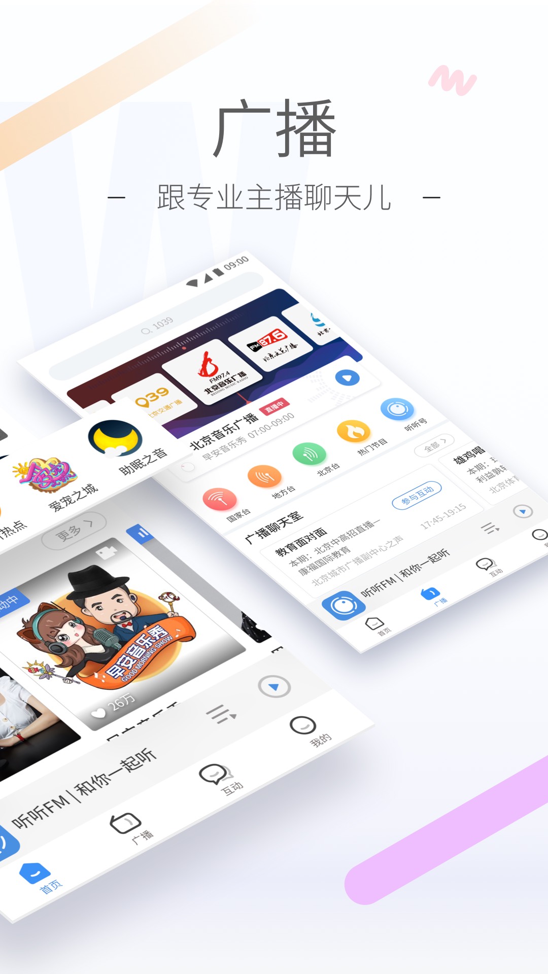 袜子穿在裤子外面好丑截图