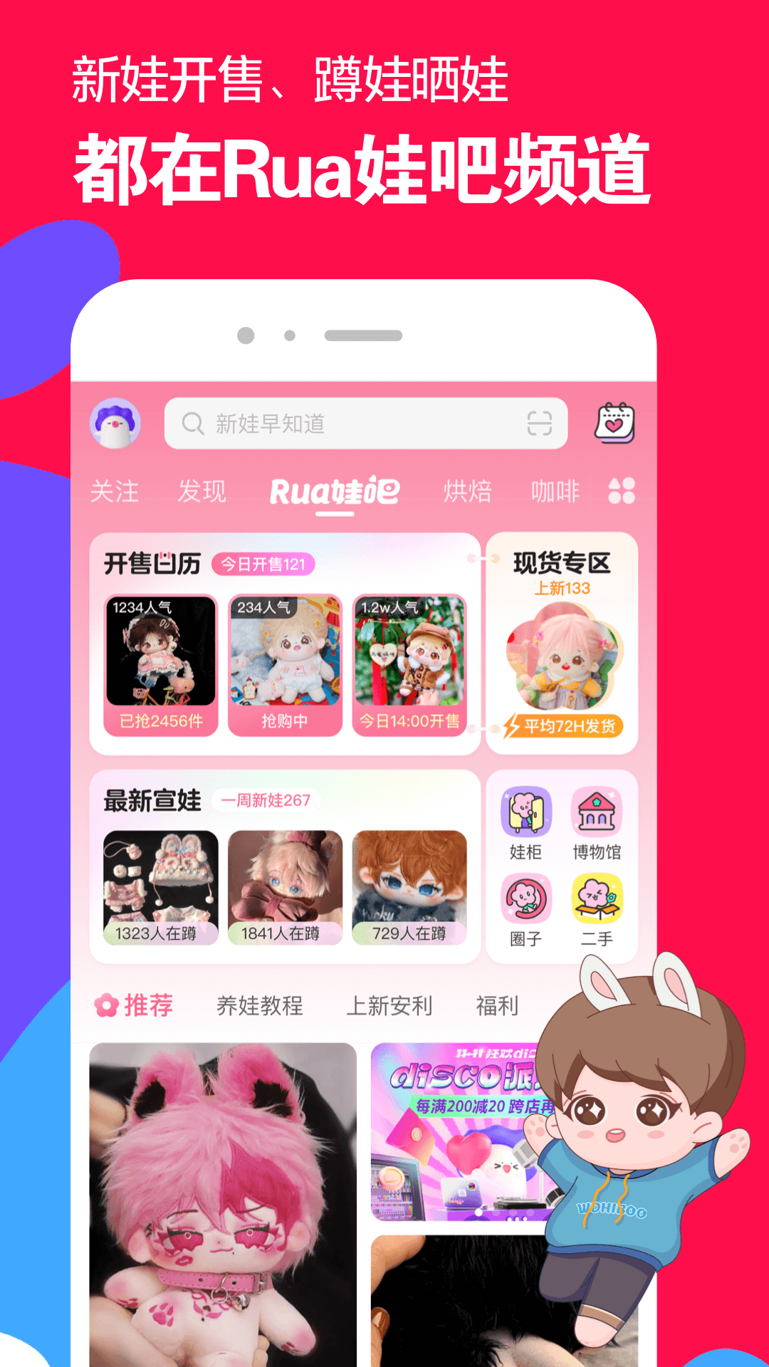 什么是发廊女截图