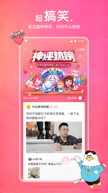 四条腿长尾巴像蜥蜴的动物截图