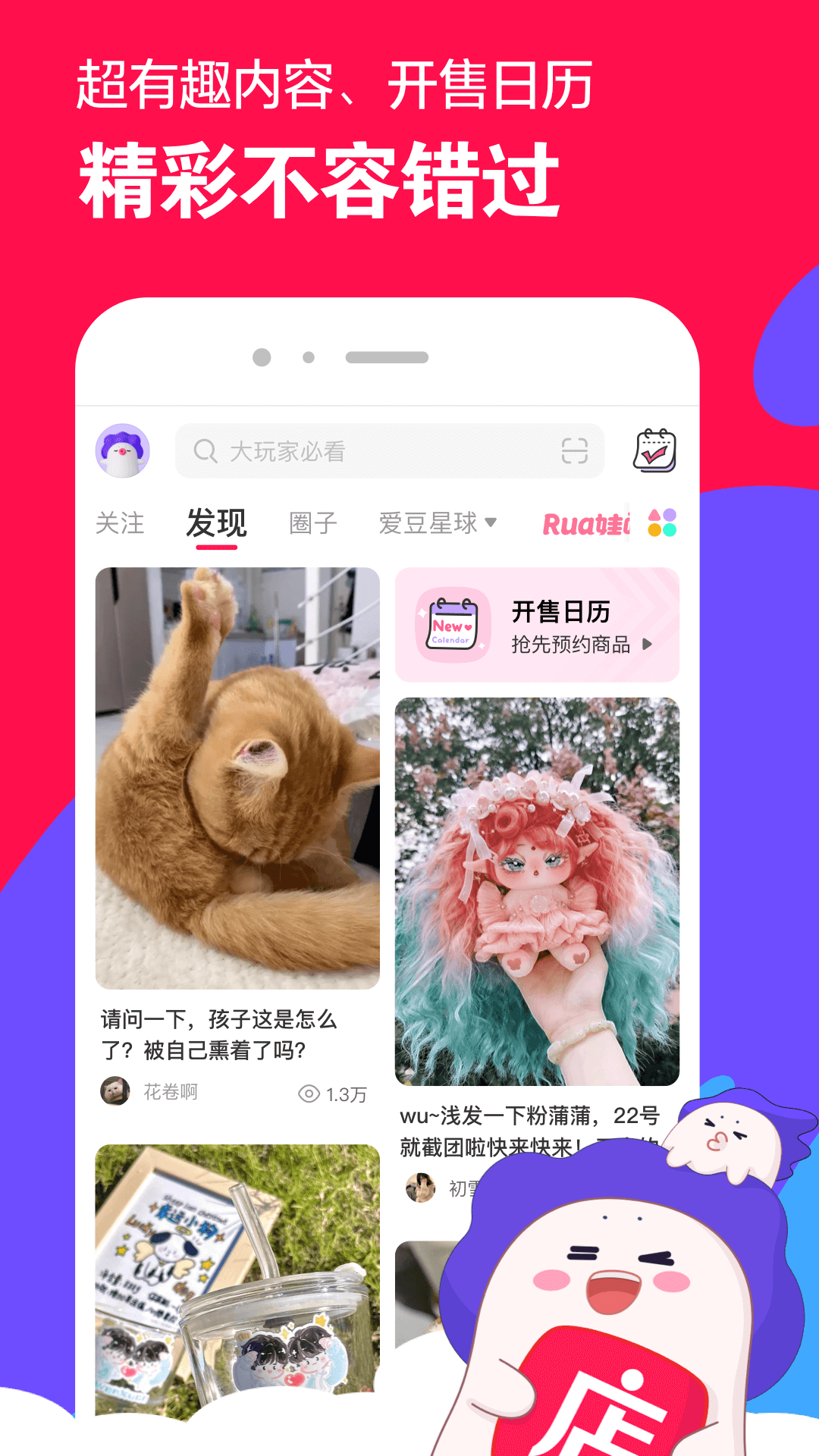 女人高跟鞋励志句子截图
