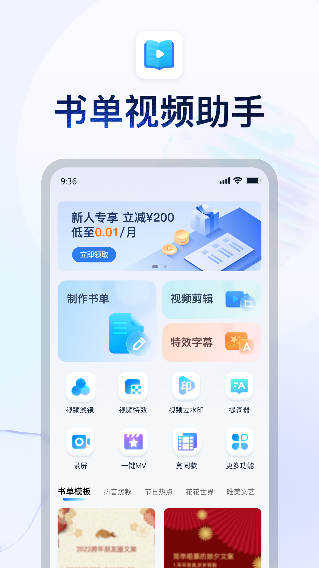 滋味说的发展过程截图