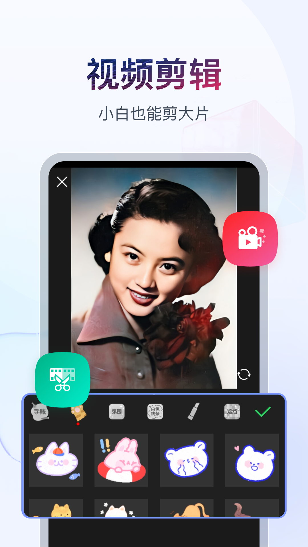 乖,都听你的冬露截图