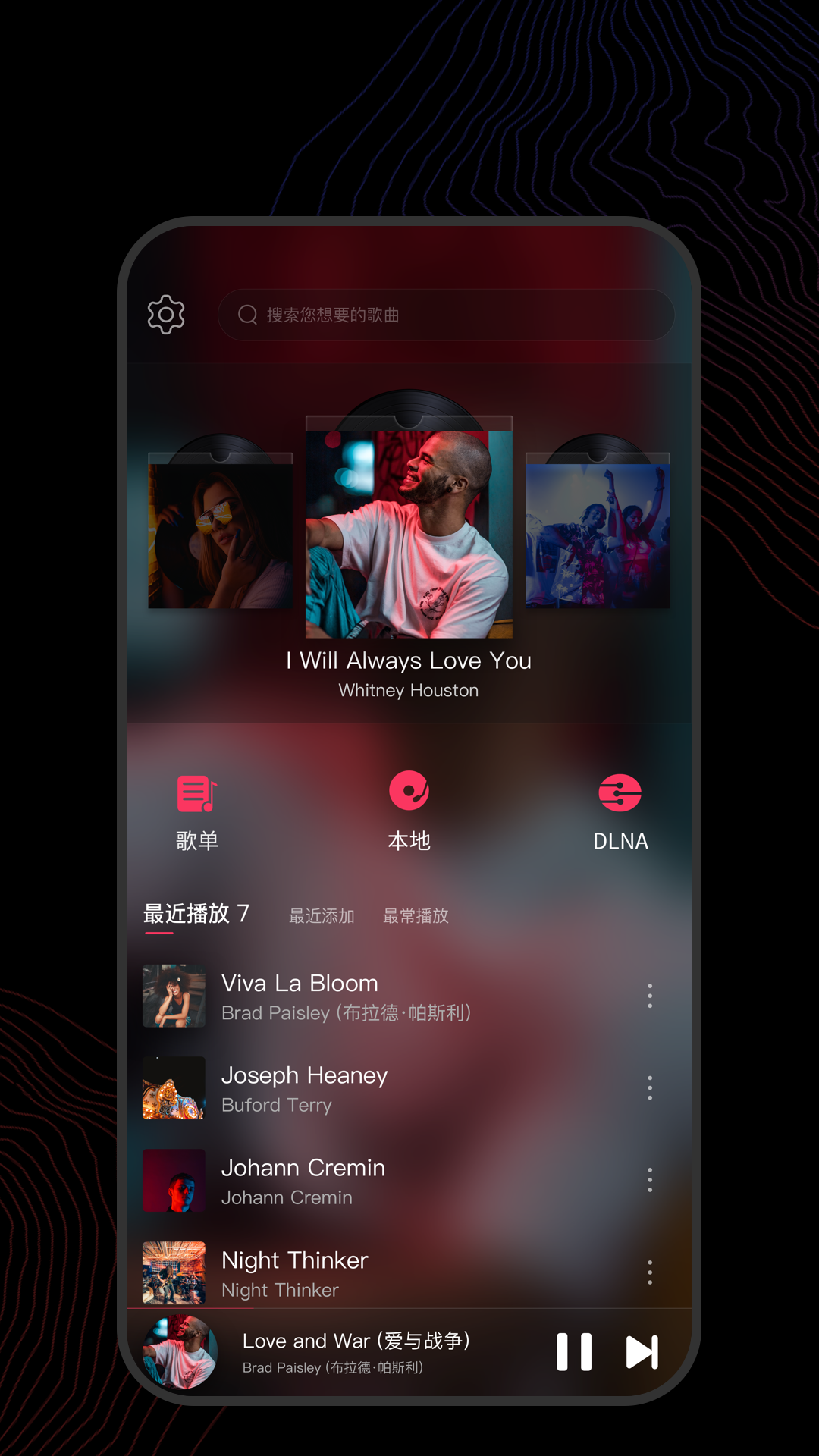 《变身曲之都市红颜笑》截图