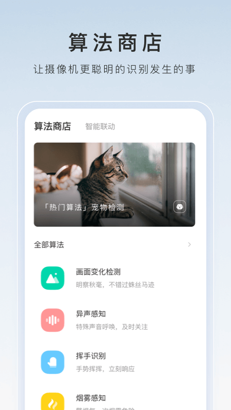 蛋神传奇电视剧截图