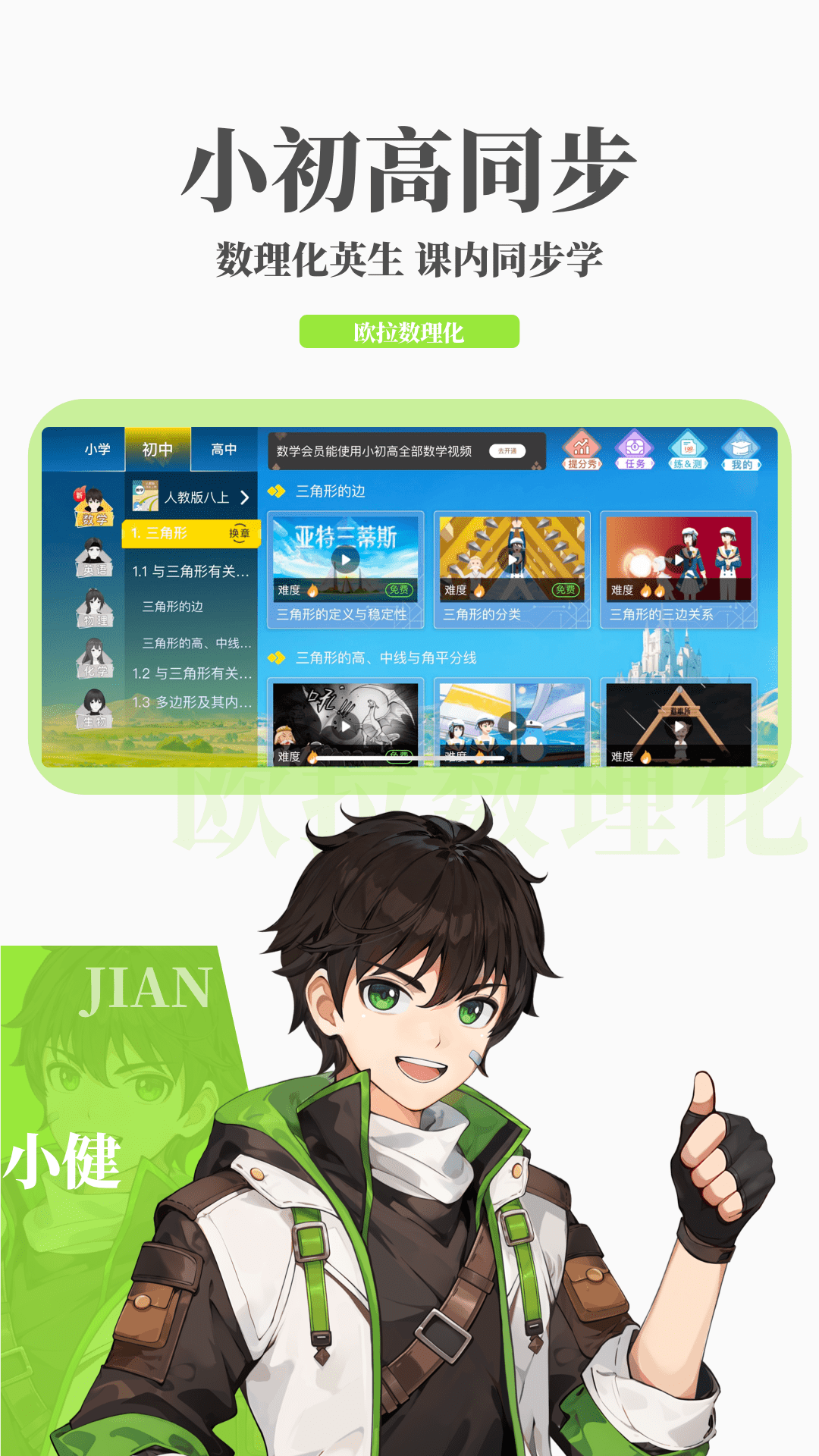 过膝袜和长筒袜有什么区别截图
