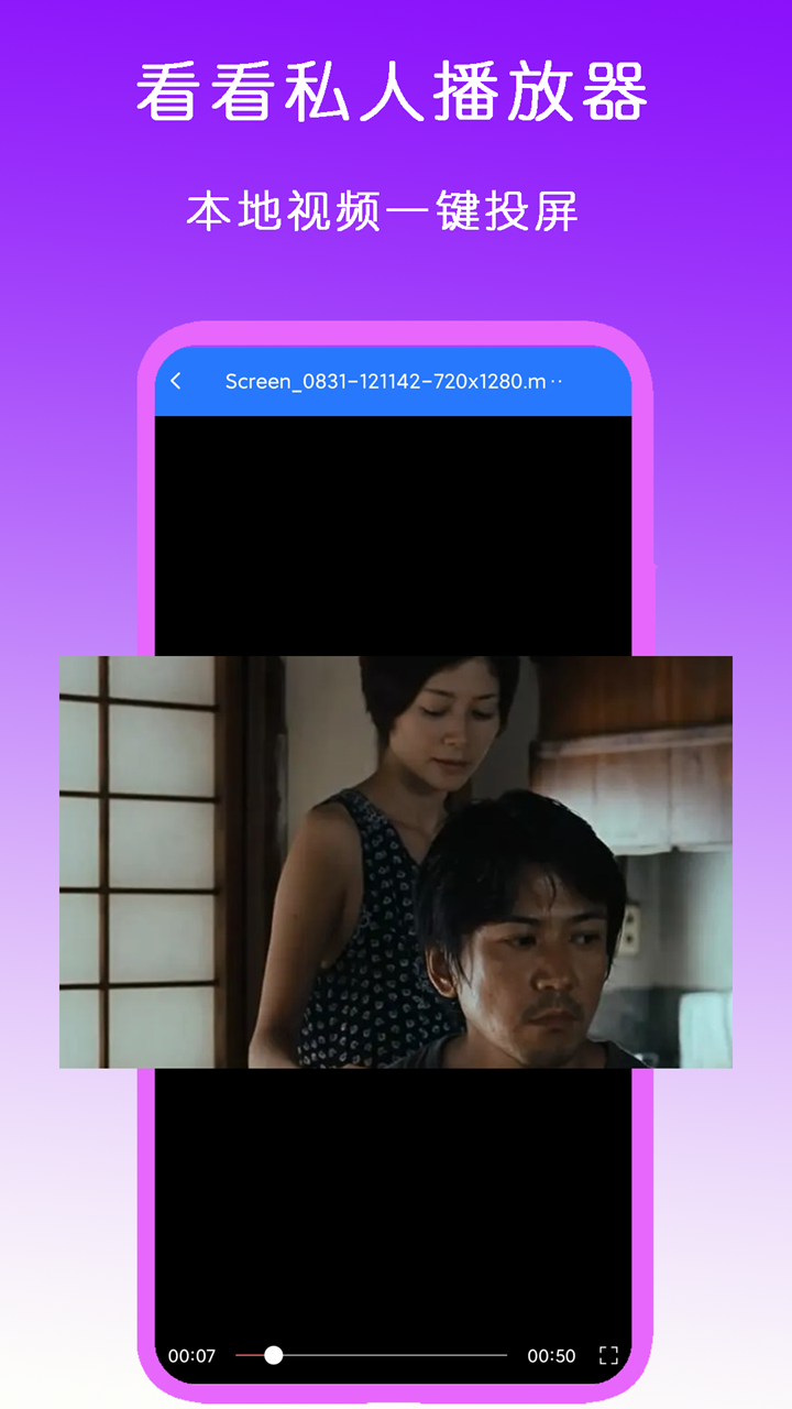 乖,都听你的冬露截图