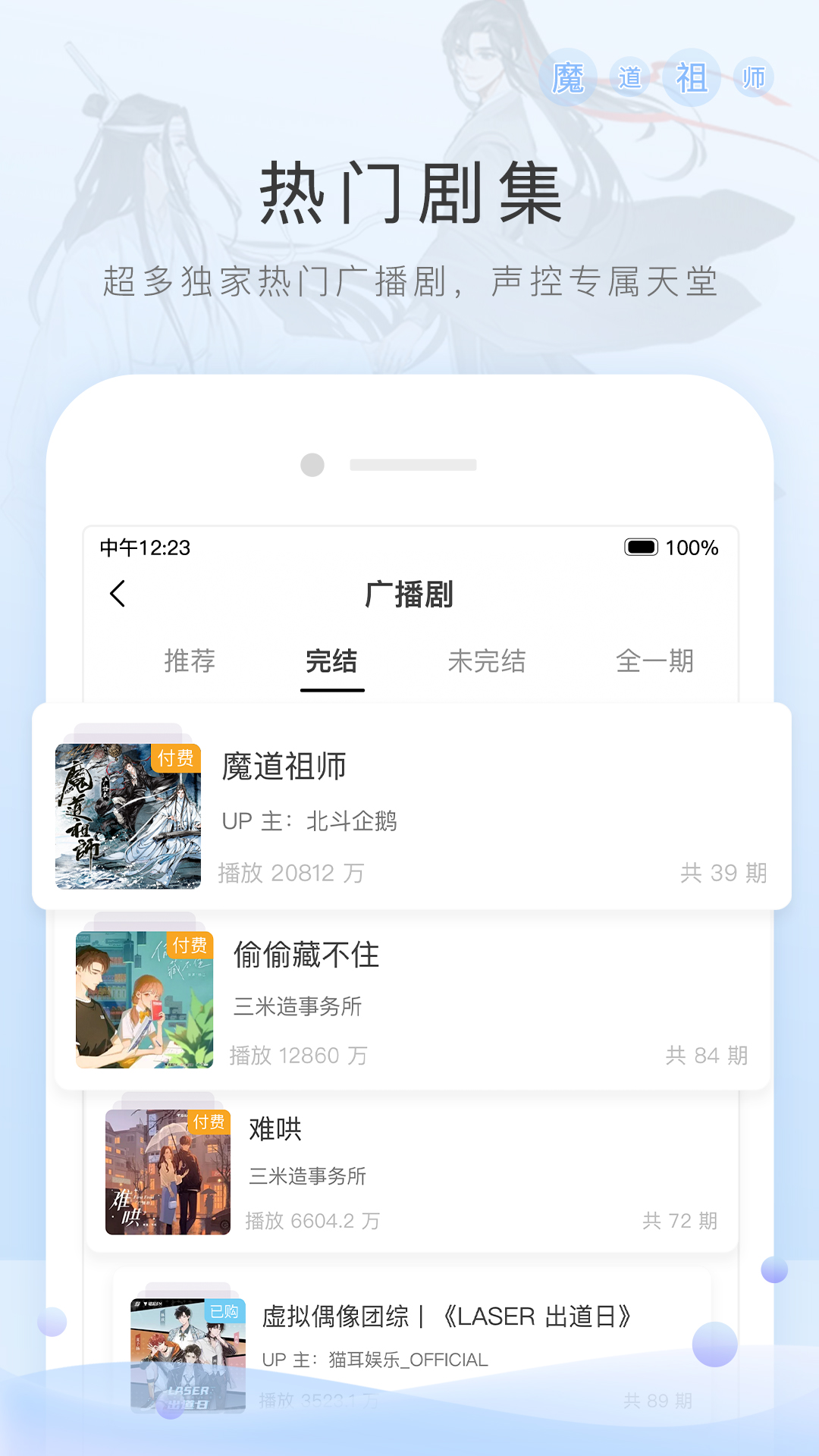 女人高跟鞋励志句子截图