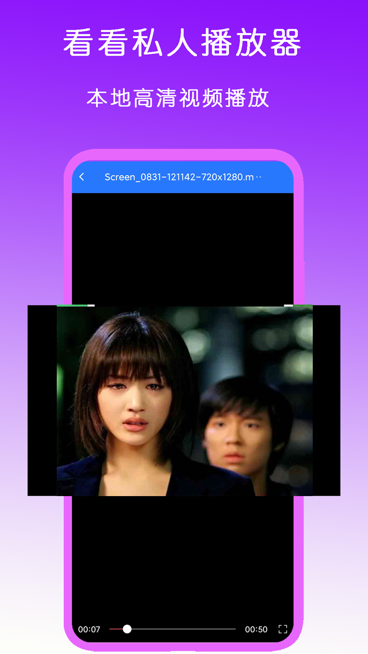 我的女同学作文500字优秀作文截图