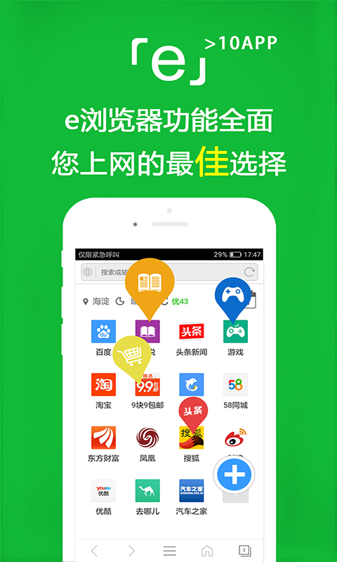 蛋神传奇电视剧截图