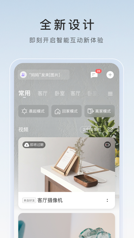 只要一滴就能让女生乖乖听话截图