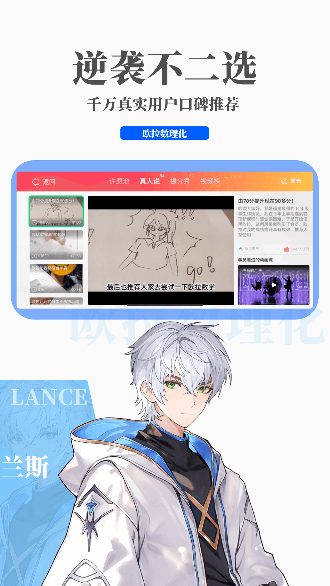 丝袜具体指的是截图