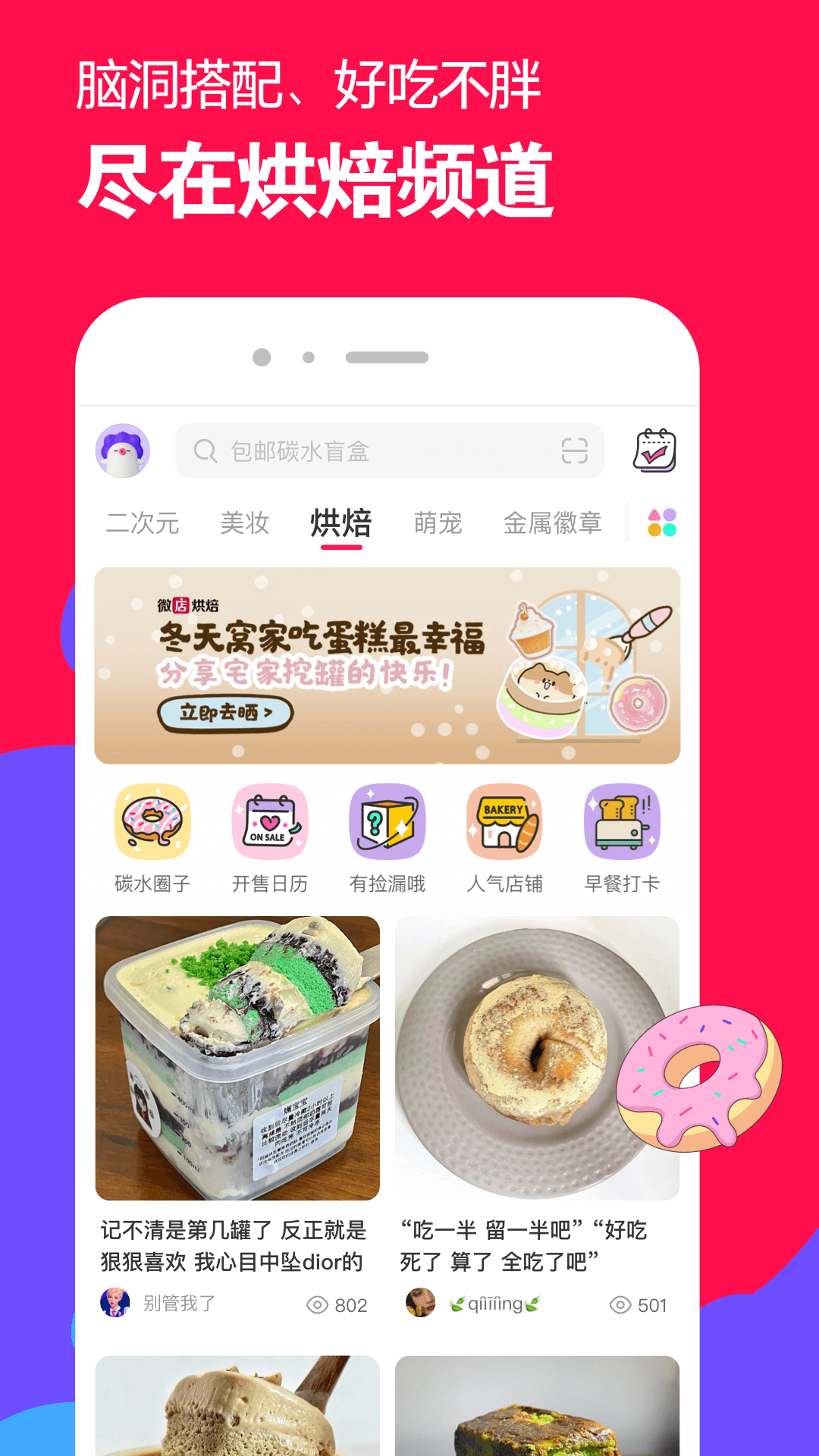 论坛里面是不是有些旧贴楼层消失了截图