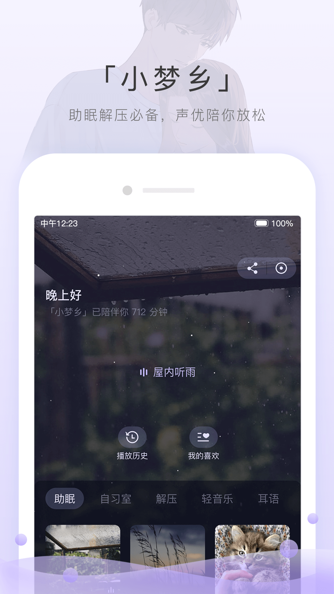 阴阳祭写的什么截图