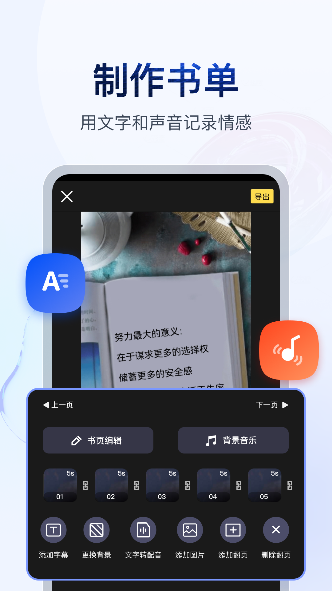 《变身曲之都市红颜笑》截图