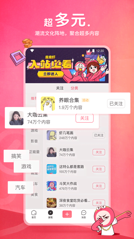 长靴怎么搭配衣服截图
