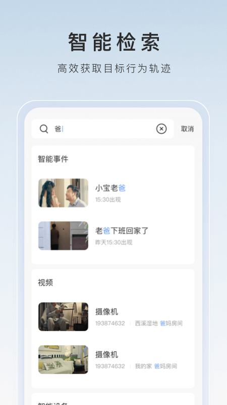 公主穿靴子截图