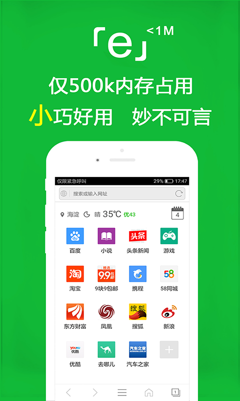 阴阳镇怪谈第三部截图