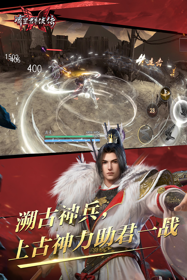 撕破脚皮怎么办截图