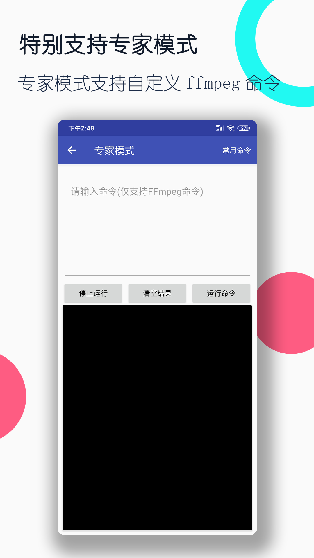 长腿昆虫有哪些截图