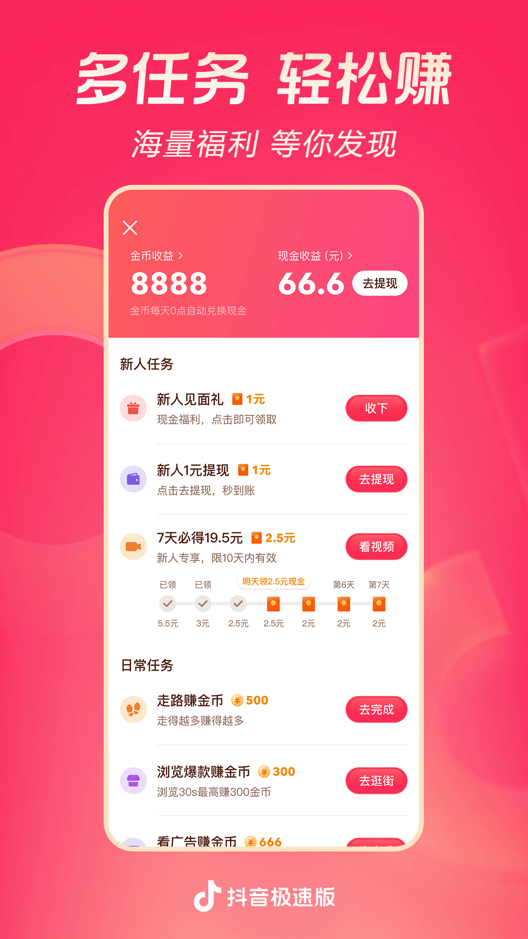 短发模特头造型图片截图