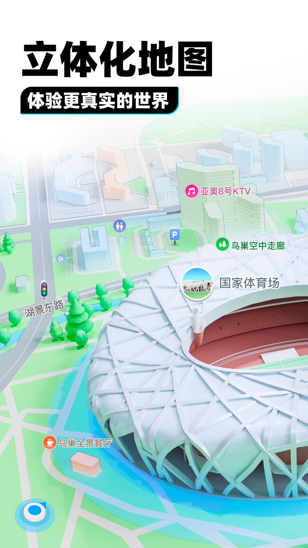 阴间传说小说截图