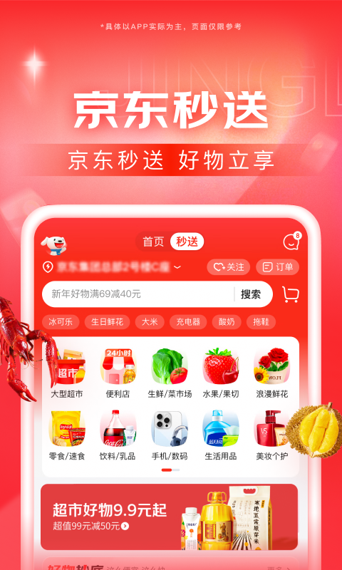 酒店重要的是什么截图