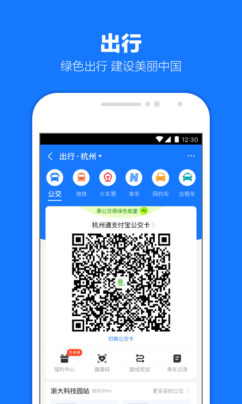 最忆同窗情作文截图