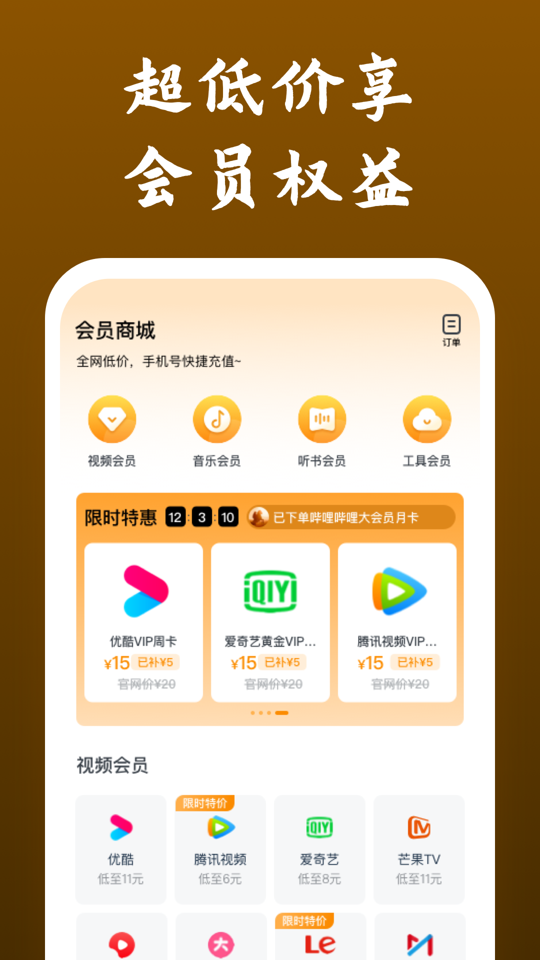 阴间传说小说截图