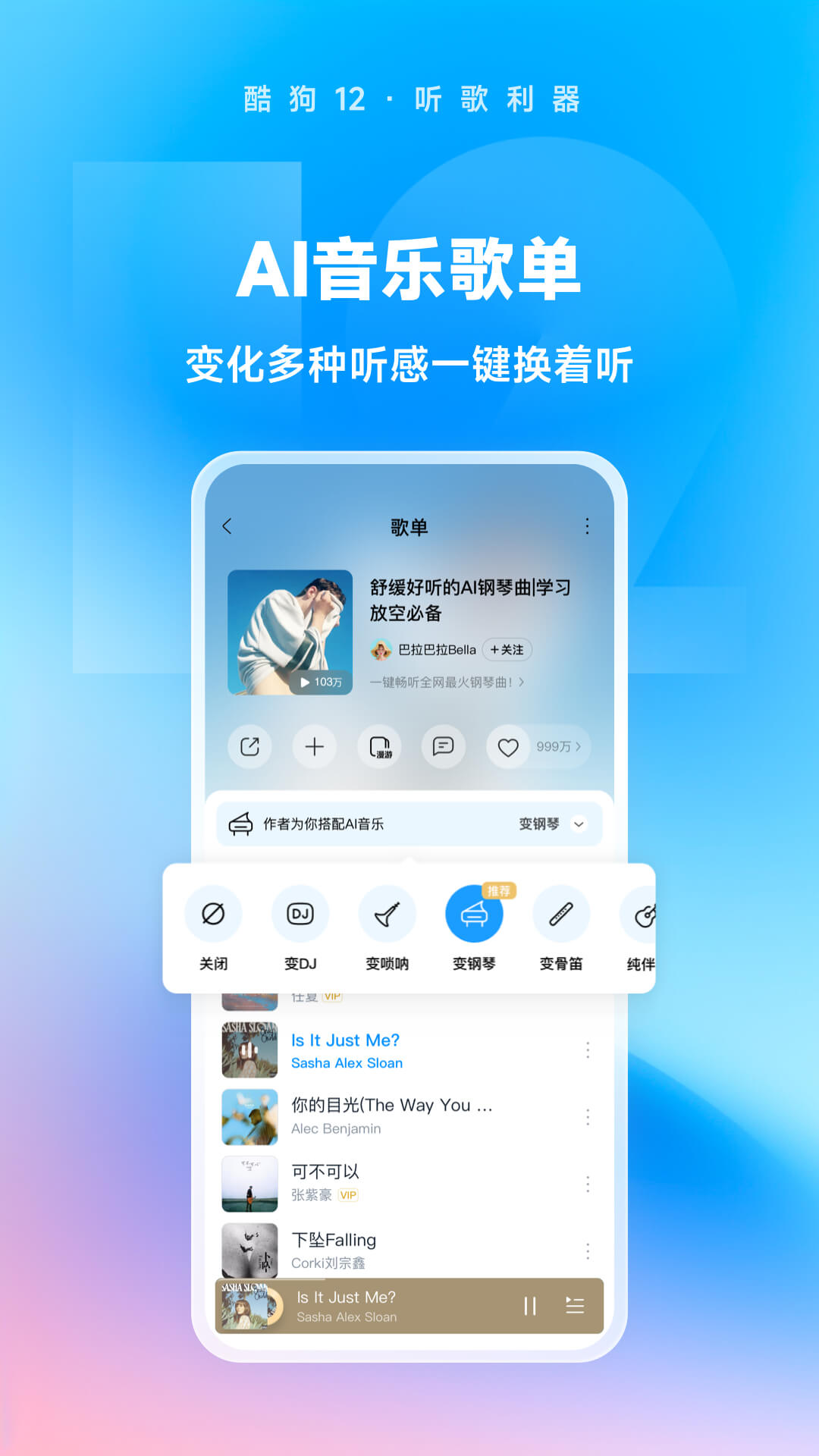 多腿的爬行动物有哪些截图