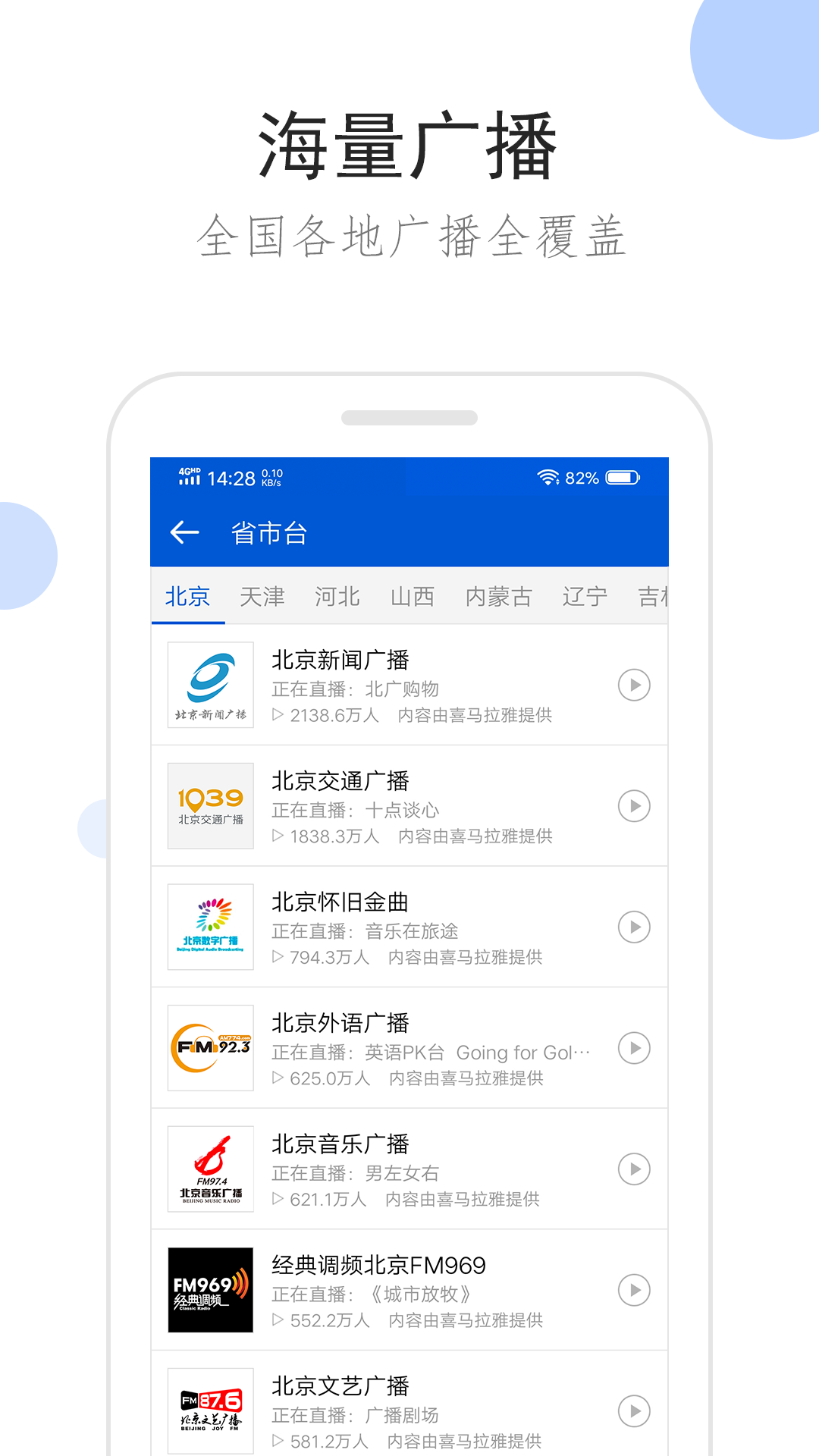 超短丝袜哪里买好截图