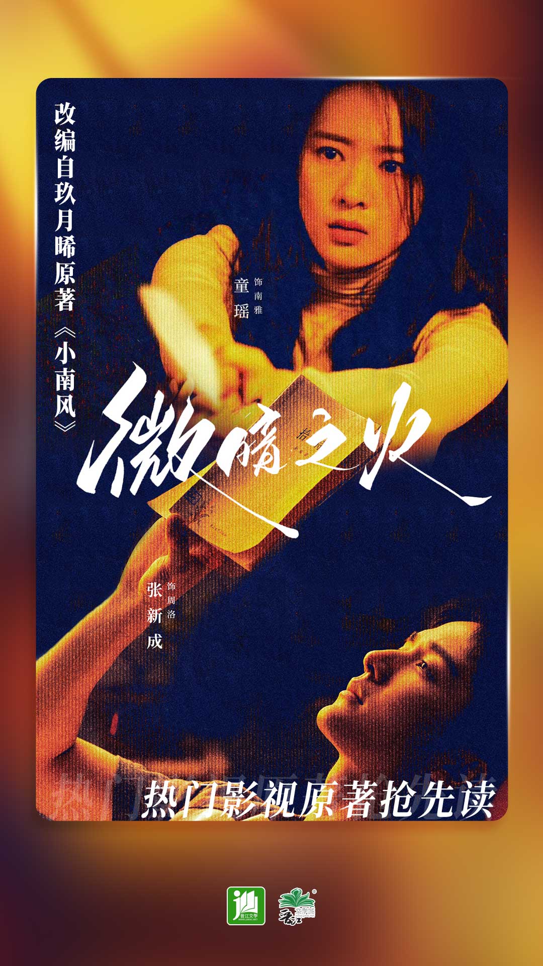 [公益] 北京羽七s招奴（约课须知，非诚勿扰） attachment heatlevel  56..29截图