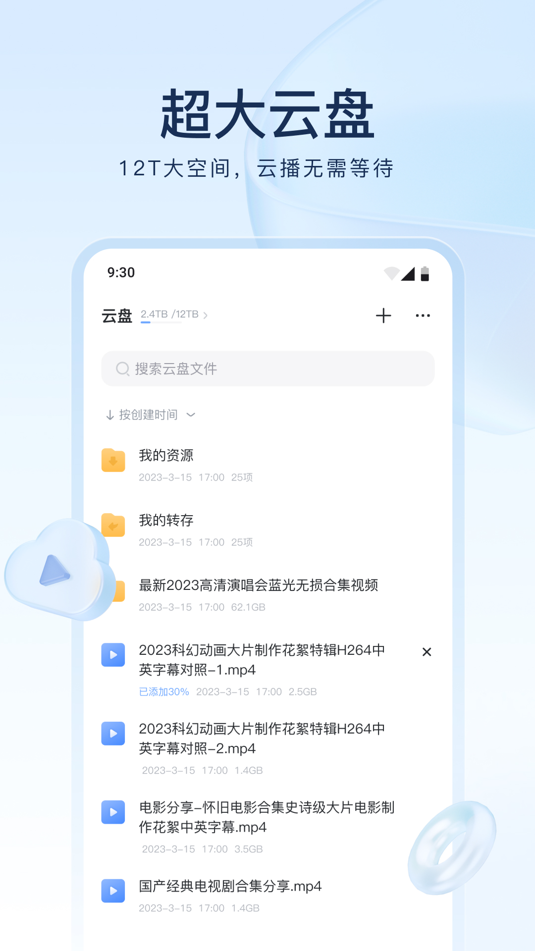 女人高跟鞋励志句子截图