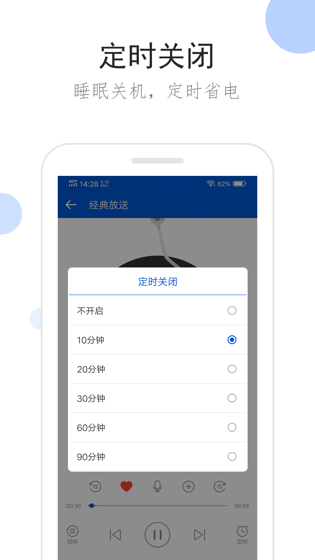 什么是发廊女截图