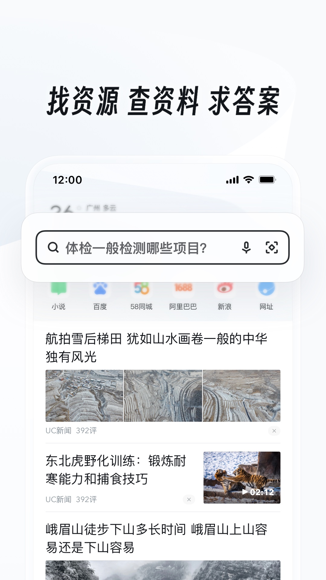 短发模特头造型图片截图