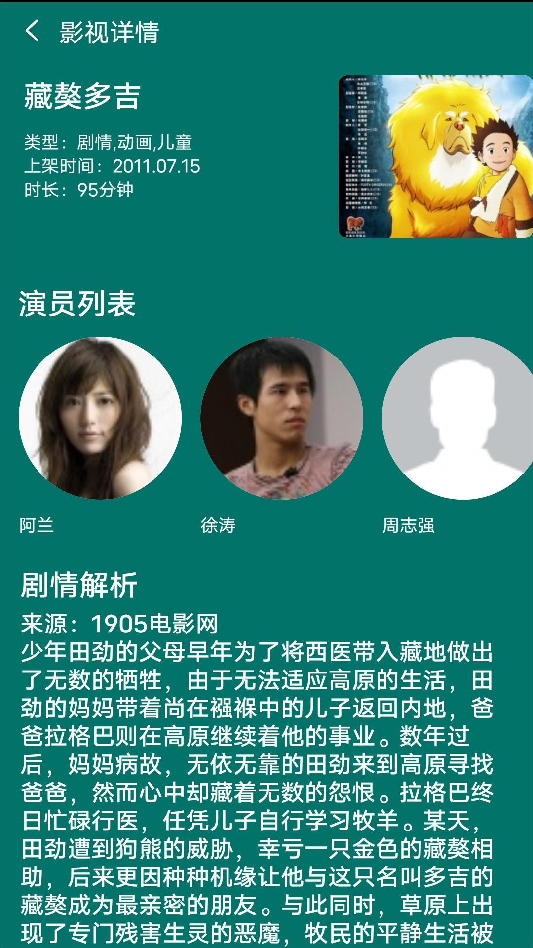 英国公主的日常截图
