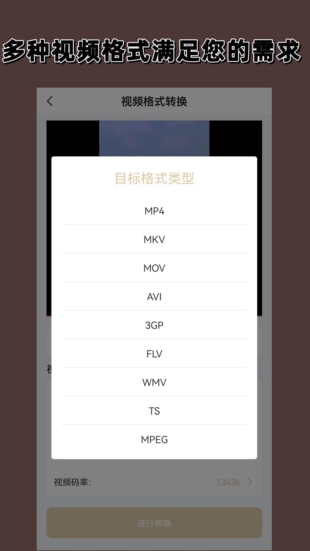 鬼事秘闻何必百度云截图