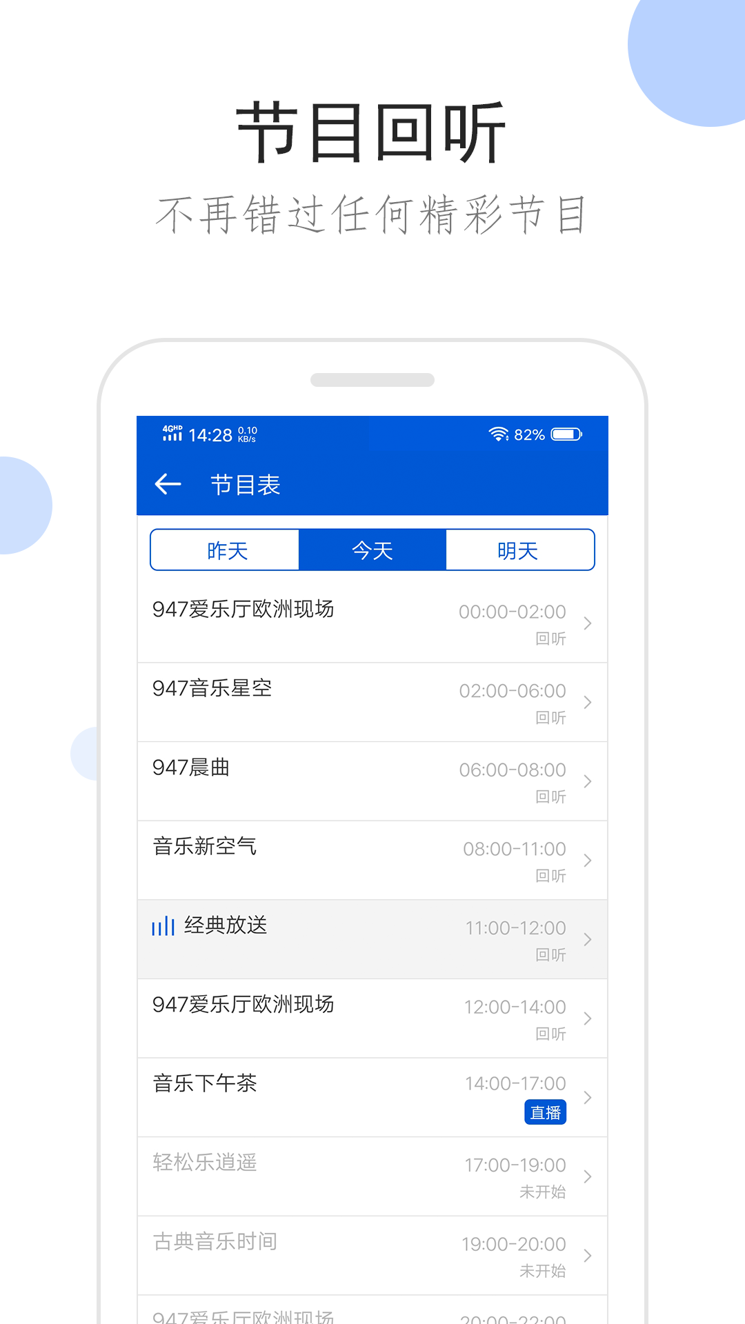 关于蛋神的动画片截图