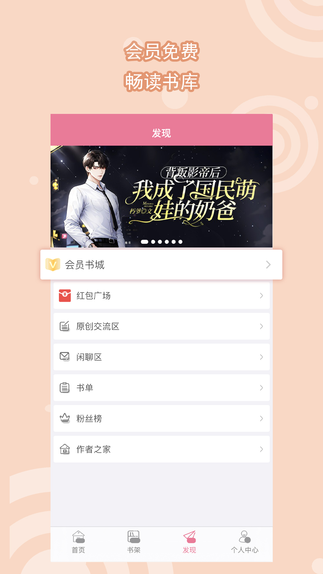 乖,都听你的冬露截图