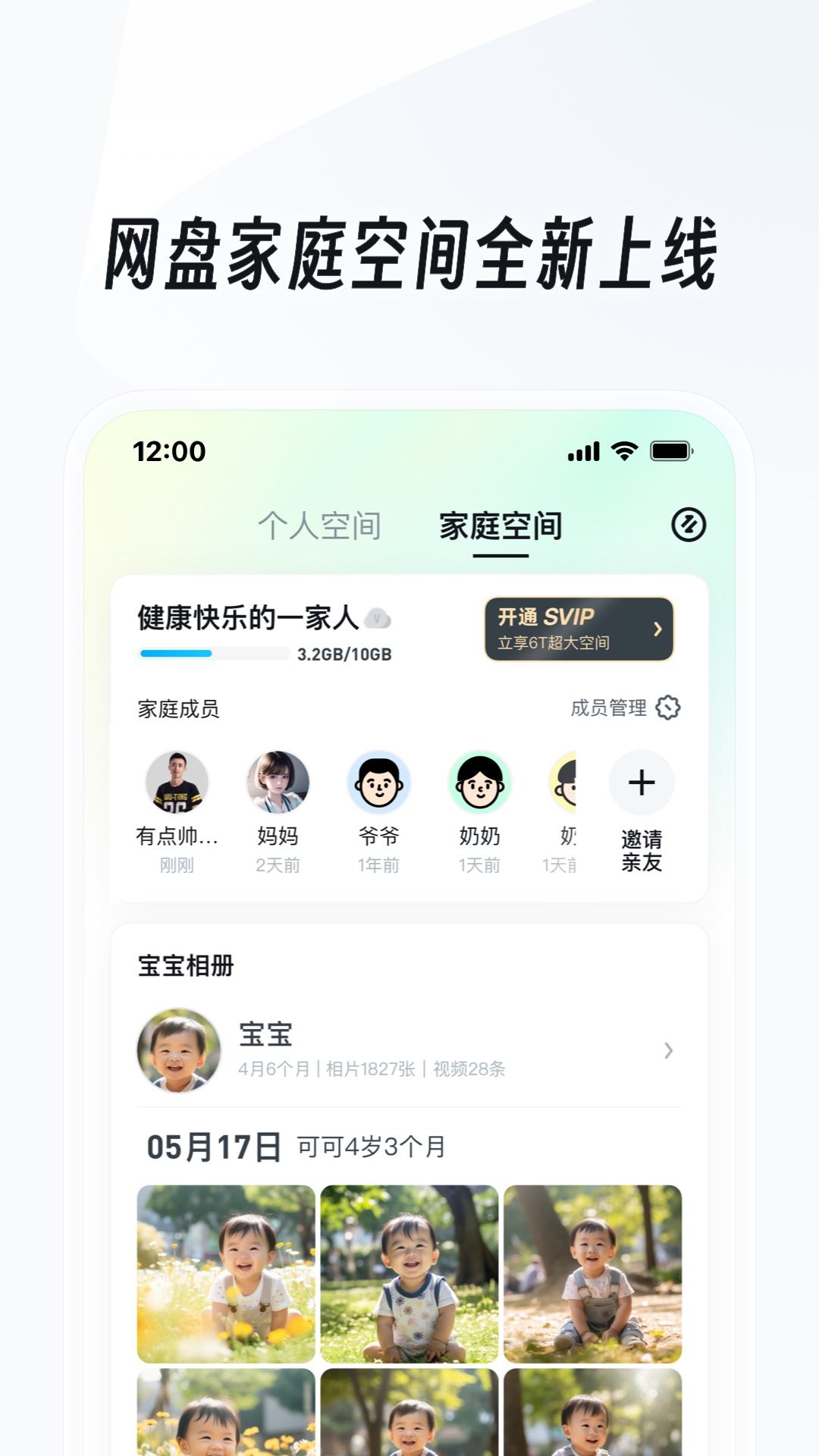 过膝袜和长筒袜有什么区别截图