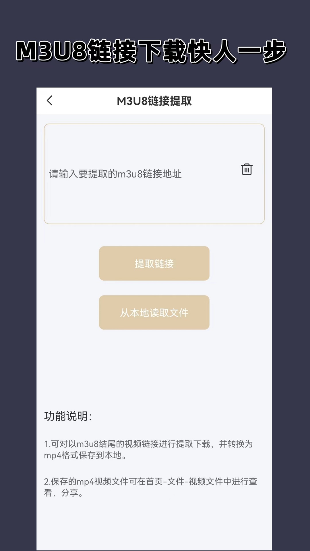 上海给女m找奴下奴截图
