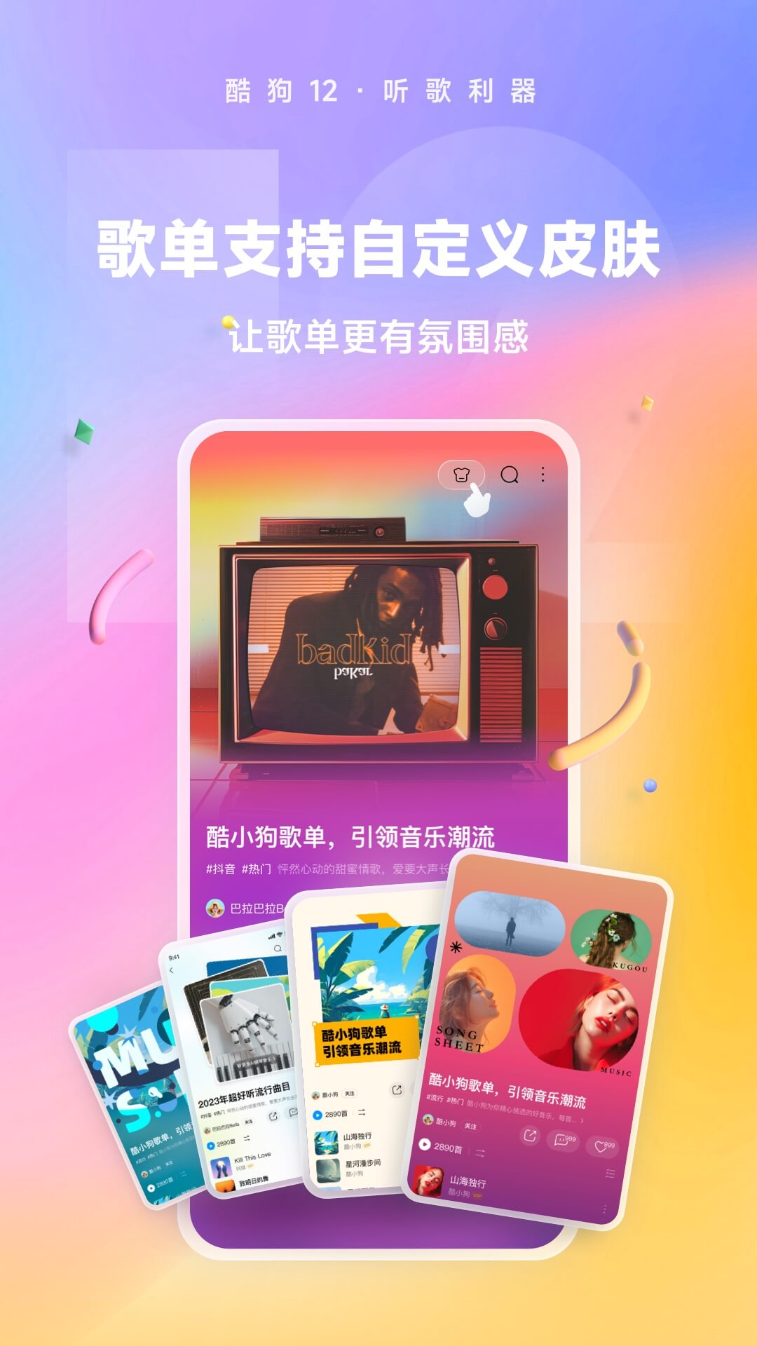 我的同桌作文初一女截图
