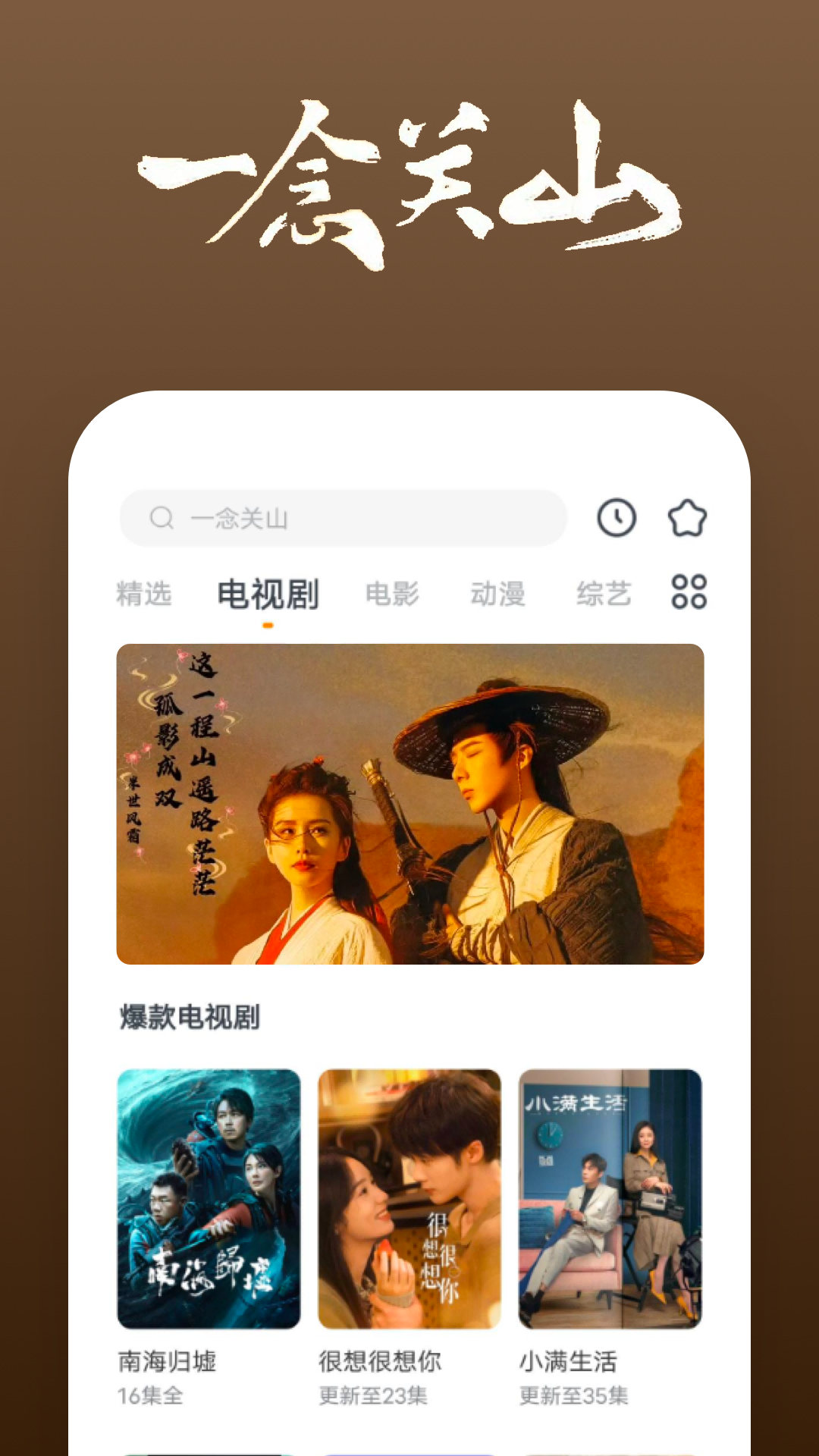 公主殿下微臣馋了玉u驸马姓傅截图