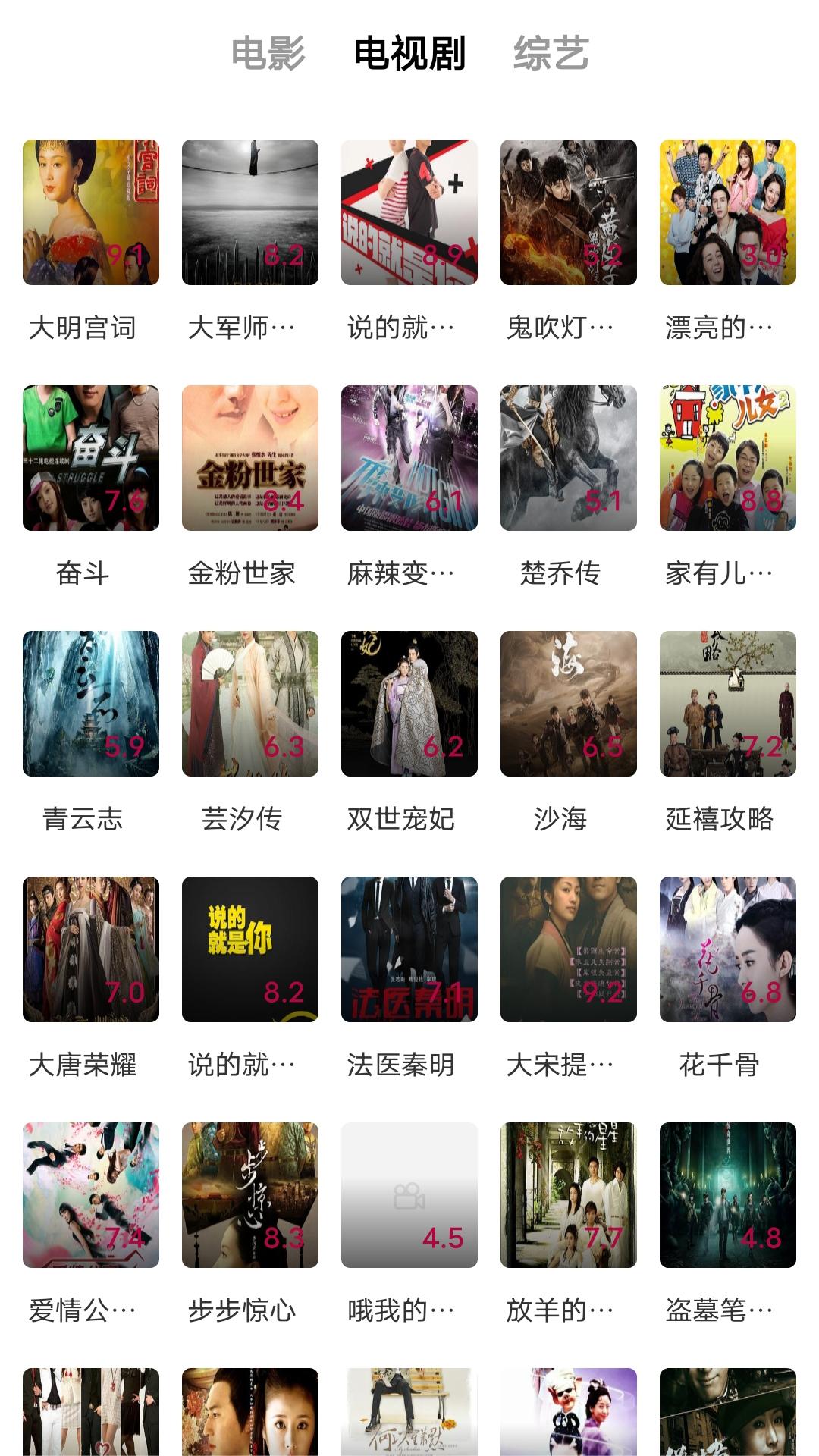 阴间传说小说截图