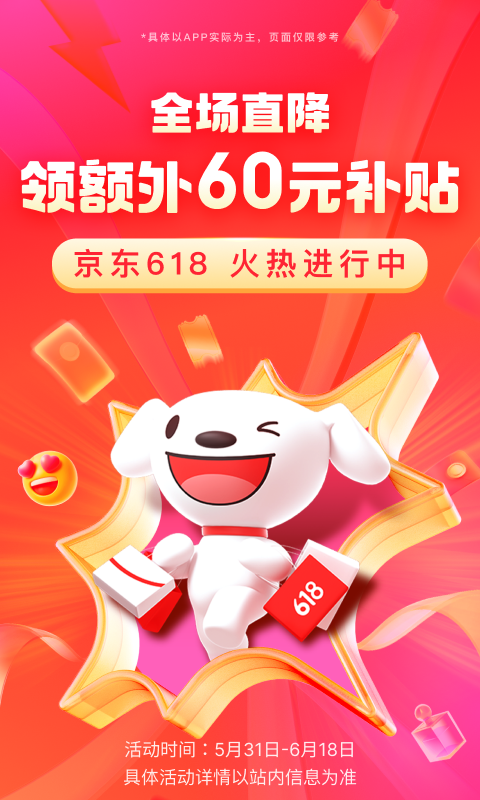 怎样的馨香截图
