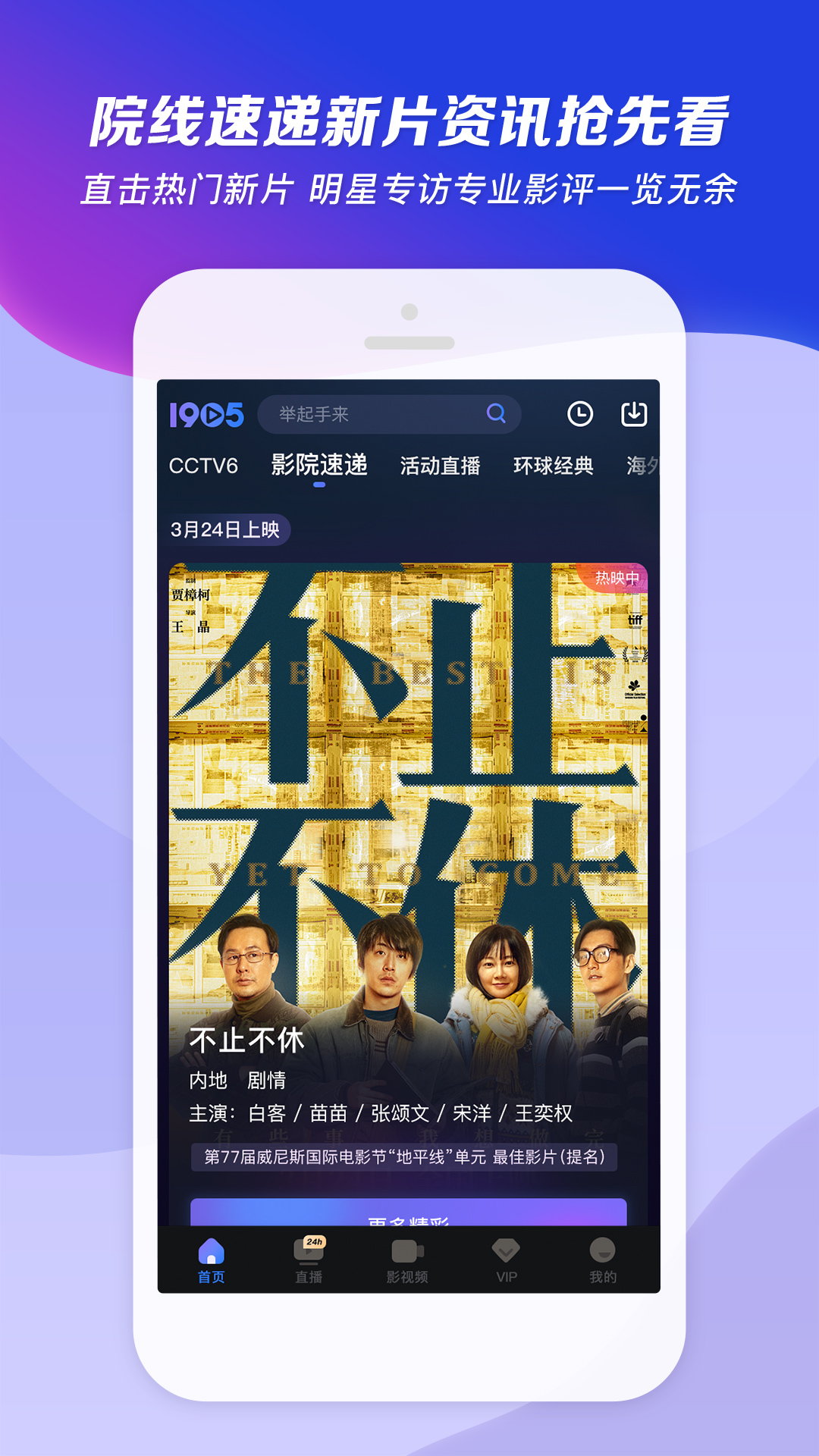 袜子拖鞋搭配截图