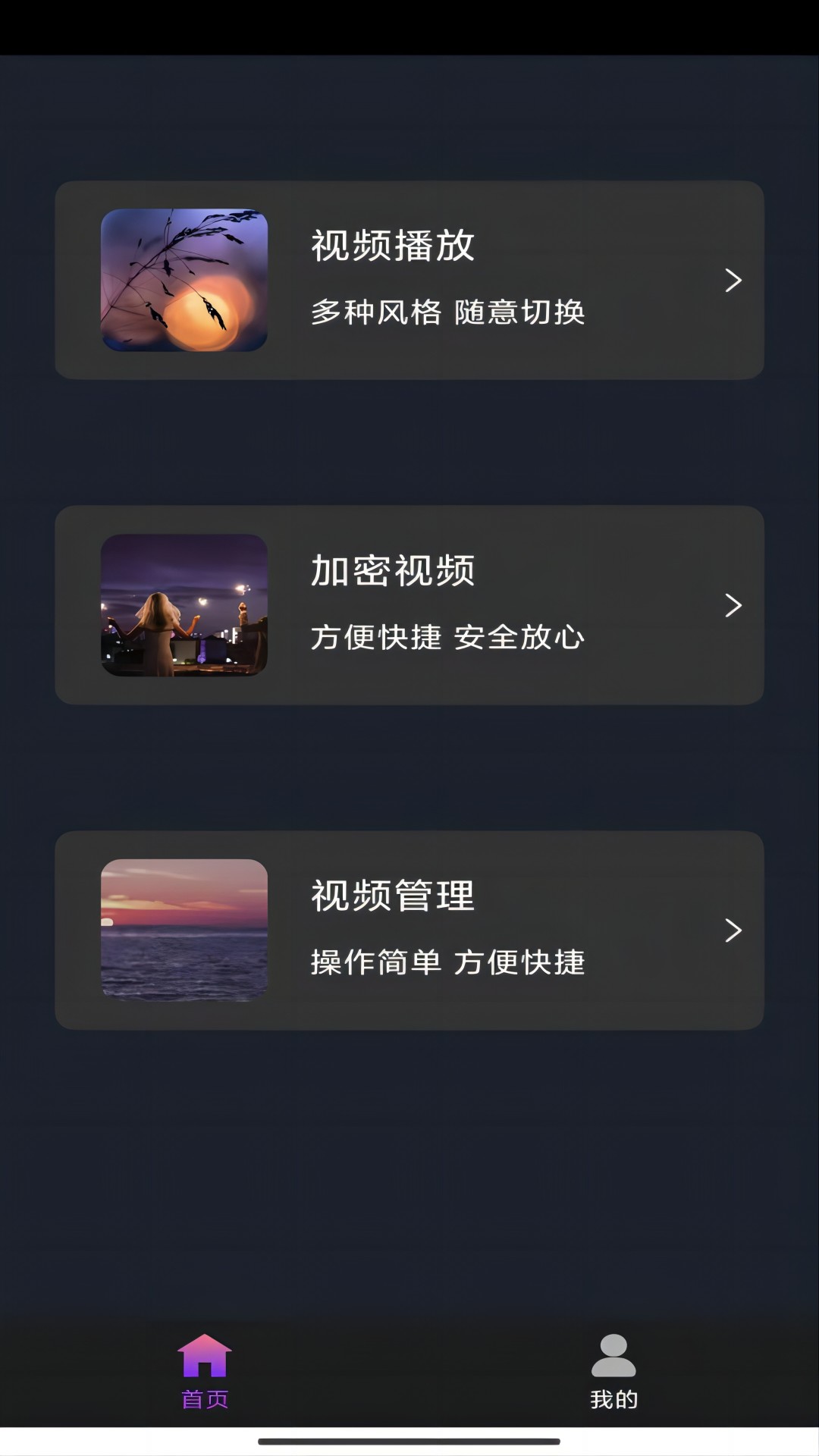 关于蛋神的动画片截图