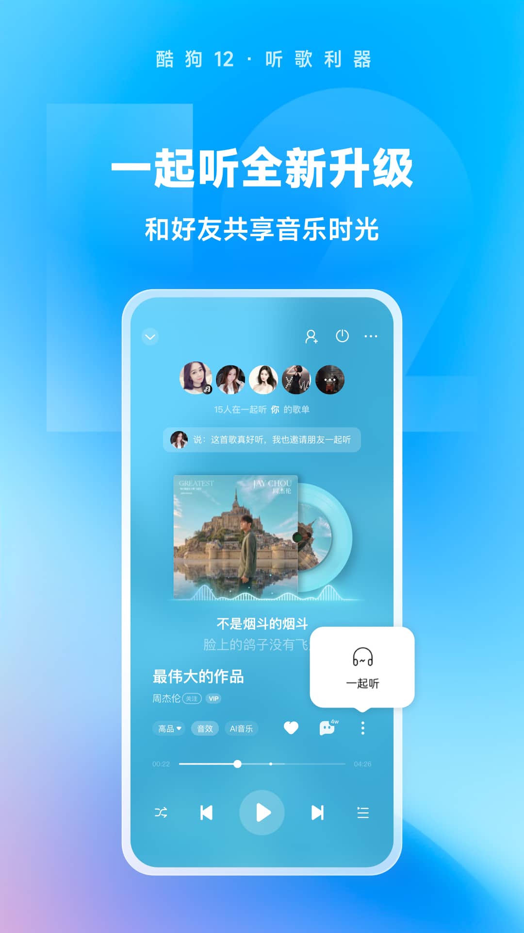 大长腿的动物是啥截图