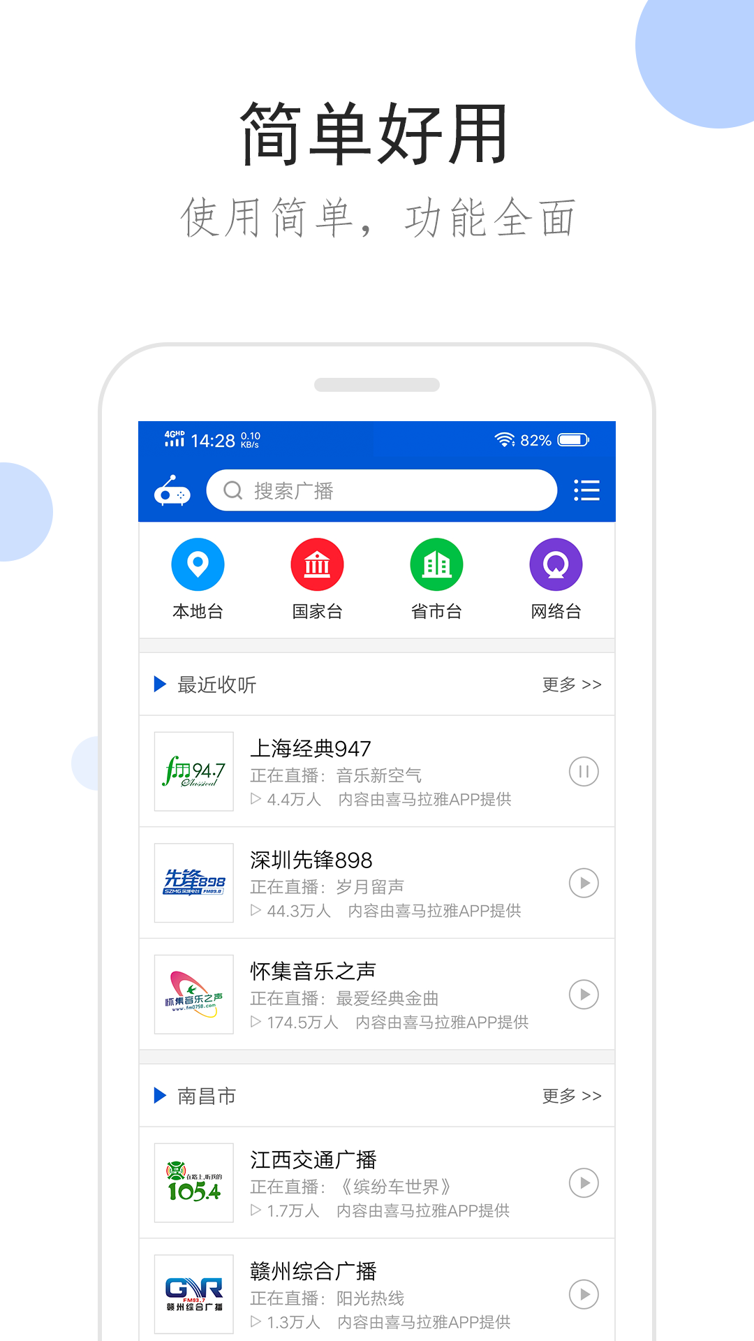 钻胯对一个人来说意味着什么截图