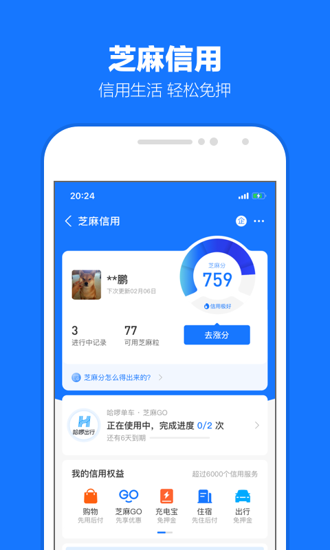 四条腿长尾巴像蜥蜴的动物截图